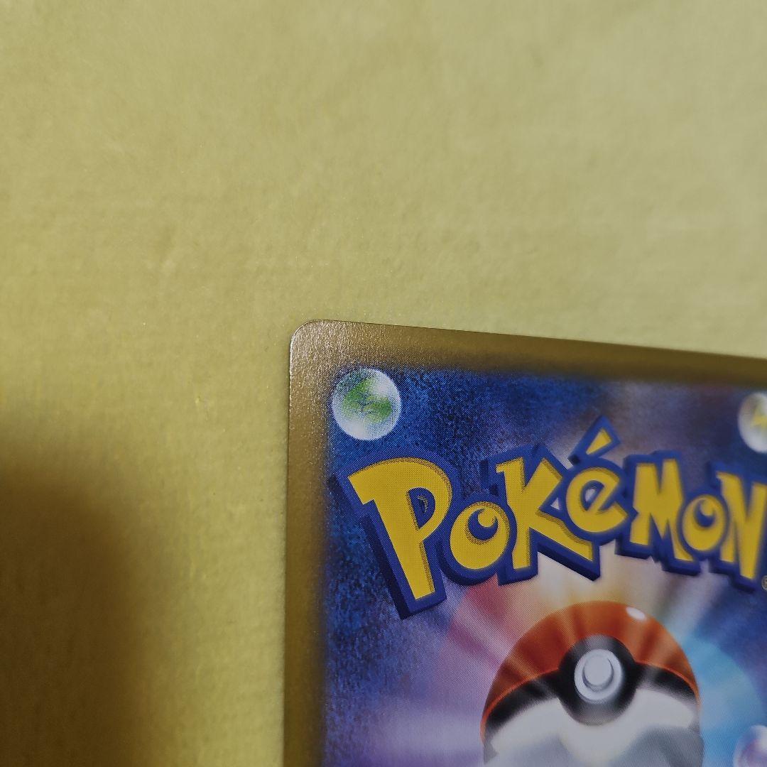 ポケモンカード　インフェルノX メガリザードンX eX SAR