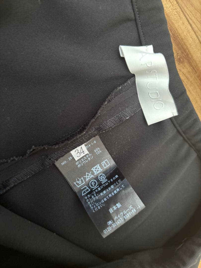 AP STUDIO エラスティックパンツ ブラック 34