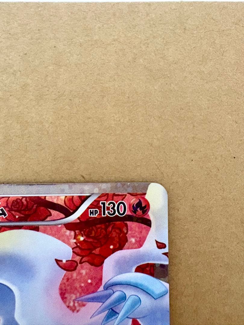 シャイニーコレクション　レシラムSC ポケモンカード