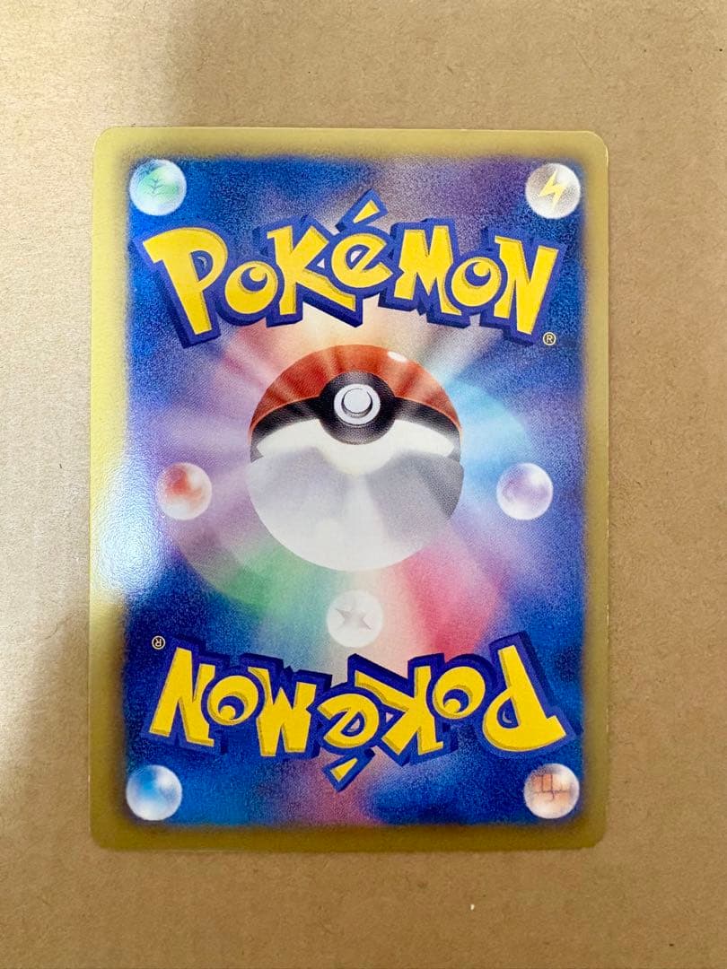 シャイニーコレクション　レシラムSC ポケモンカード