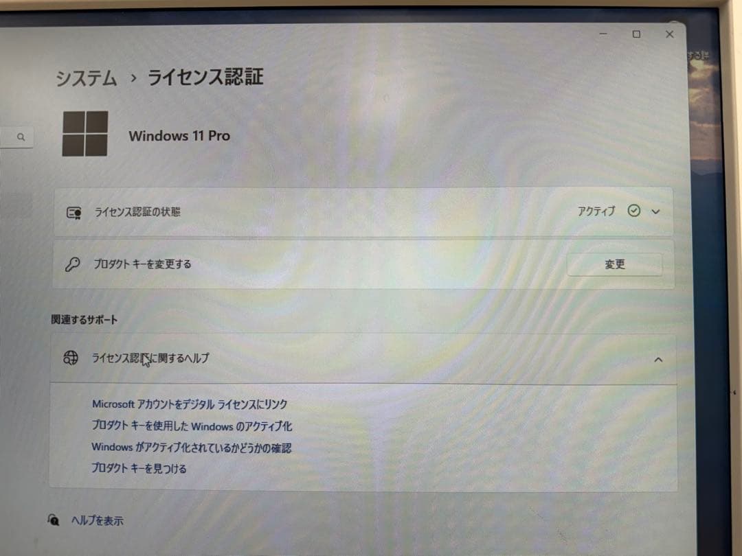 デスクトップPC/Win11/メモリ16GB/Office2019（おまけ）