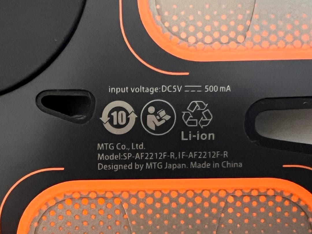 【新品未使用】SIXPAD Abs Fit 2（アブズフィット2） EMS