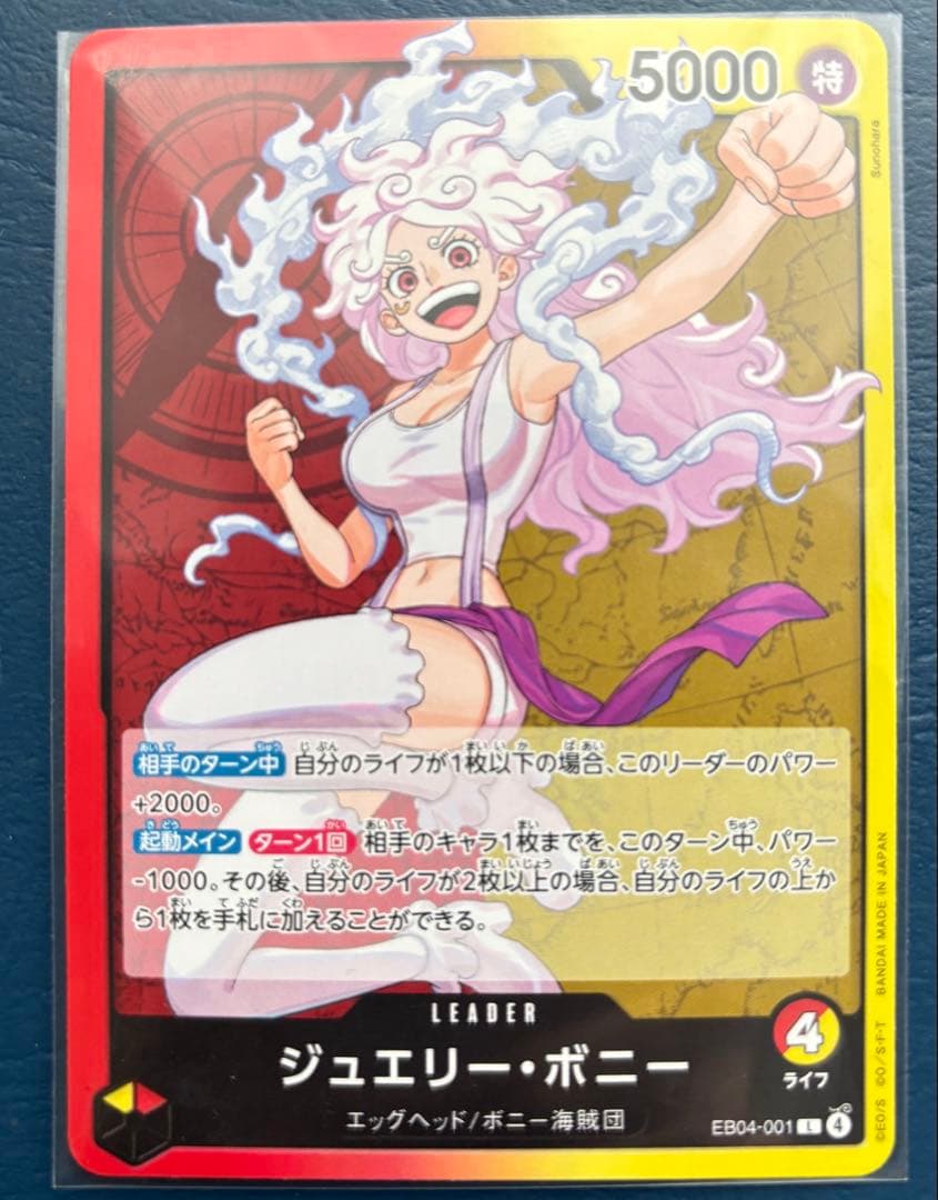 ST02-007 ジュエリー・ボニー C SP（スペシャルカード）　セット