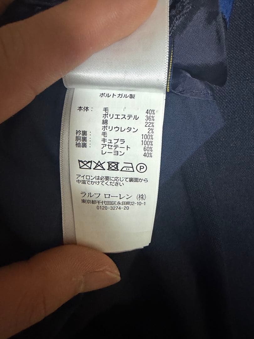 POLORALPH LAUREN ダブルブレスト ブレザー 紺 襟裏クレスト刺繍