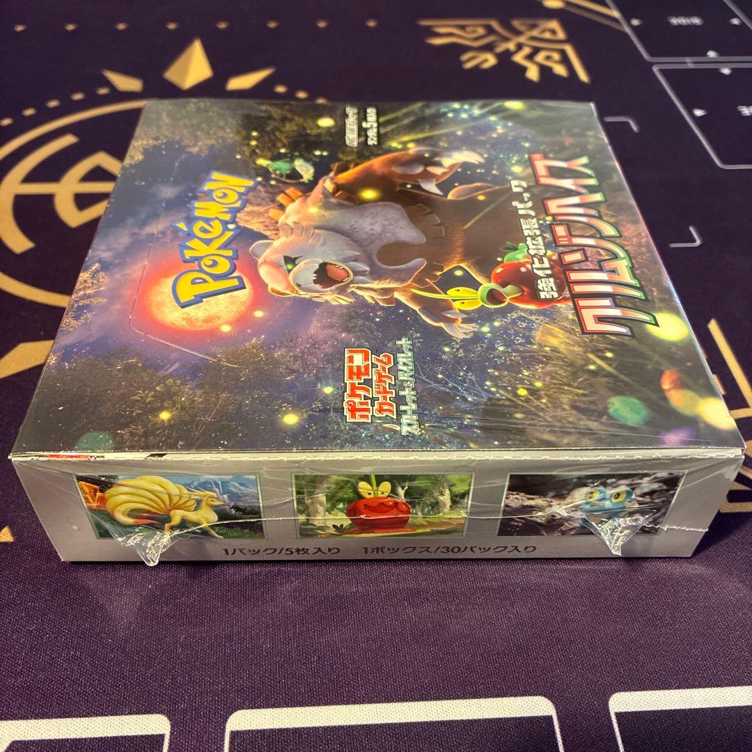 クリムゾンヘイズ 未開封box シュリンク付き