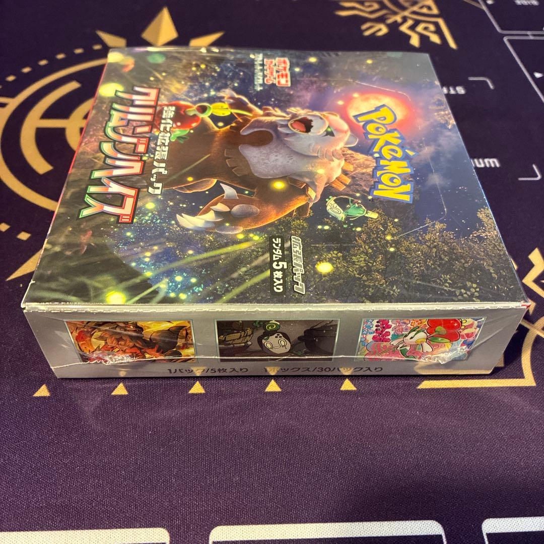 クリムゾンヘイズ 未開封box シュリンク付き