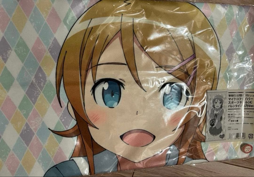 俺の妹がこんなに可愛いわけがない 桐乃 マイクロファイバー スポーツタオルセット