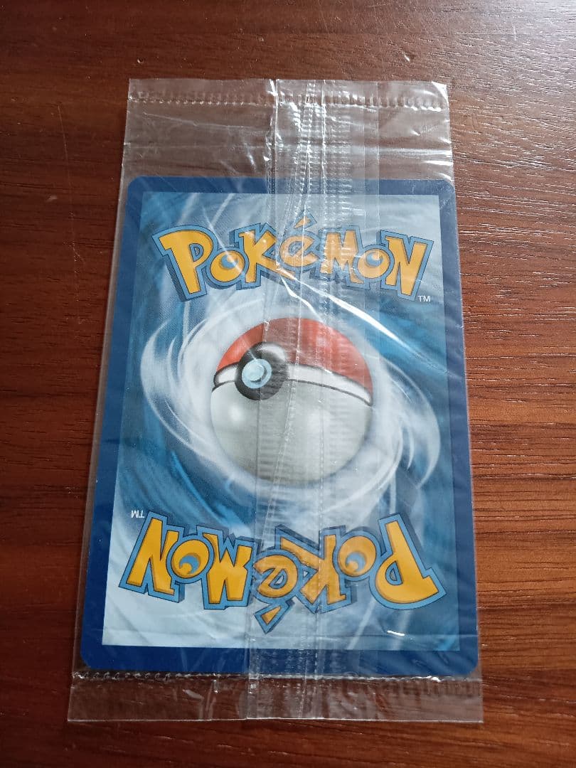 未開封ゲッコウガ　スター　プロモ英語版1枚②