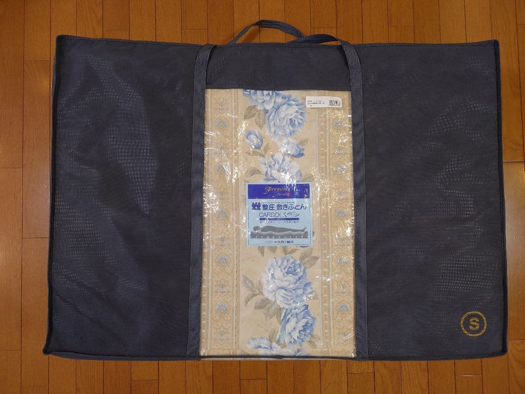 西川 Première カーボアルファ シングル三つ折りマットレス