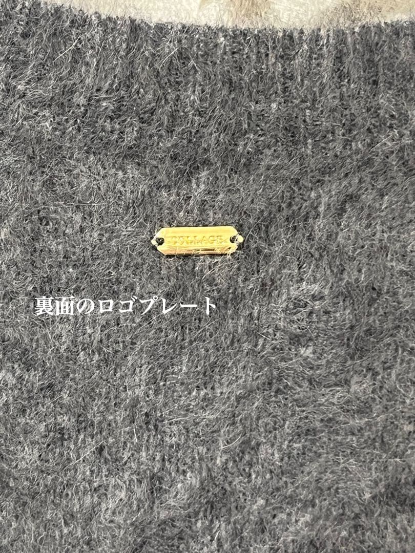 【新品】COLLAGE GALLARDAGALANTE フォックスカーディガン