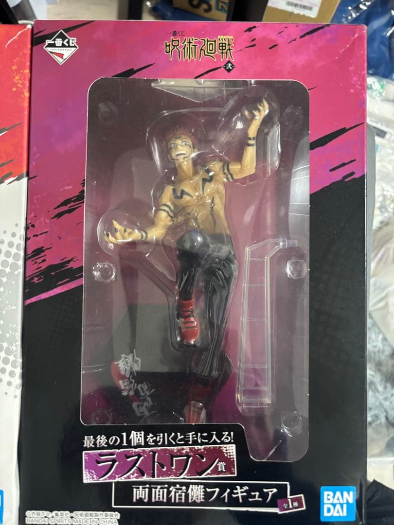 呪術廻戦　フィギュアセット