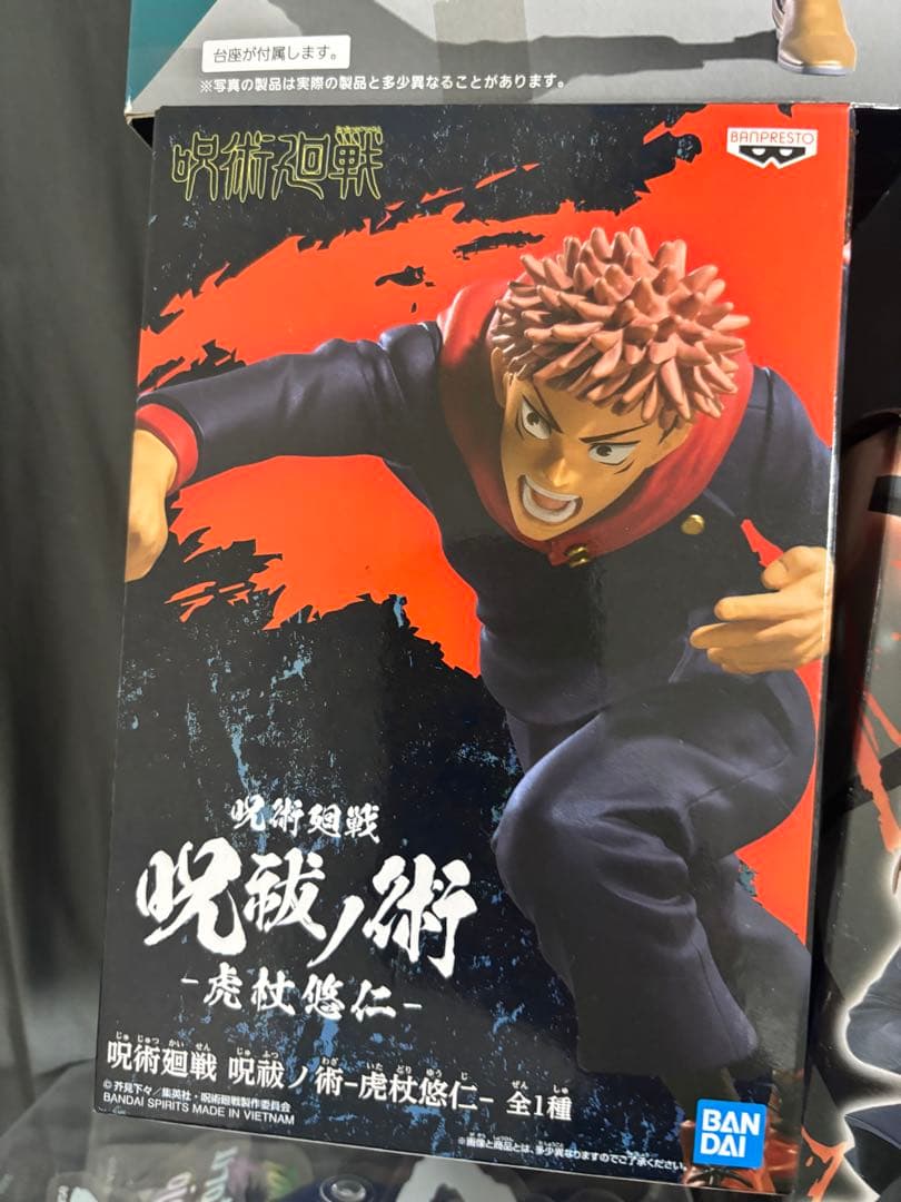 呪術廻戦　フィギュアセット