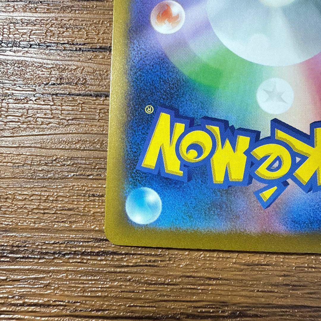 ロケット団のミュウツー-EX HP280