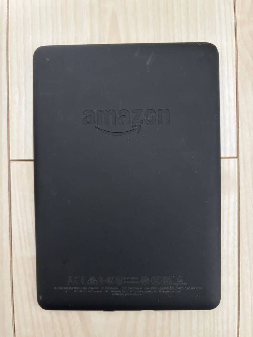 Kindle Paperwhite USBケーブル付属