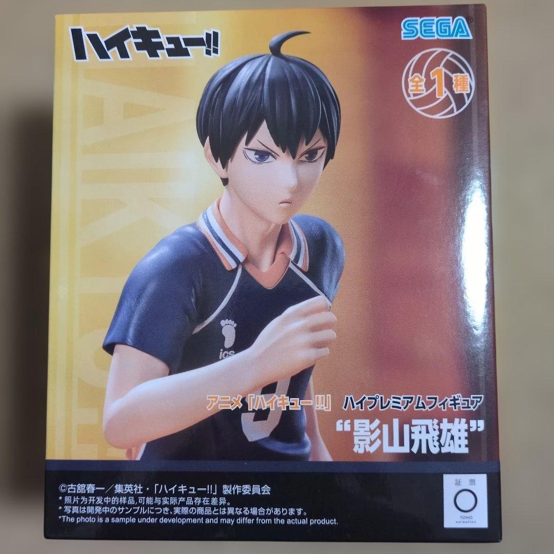 フィギュアセット キルア 招き猫 ワンピース NARUTO ヒロアカ ハイキュー