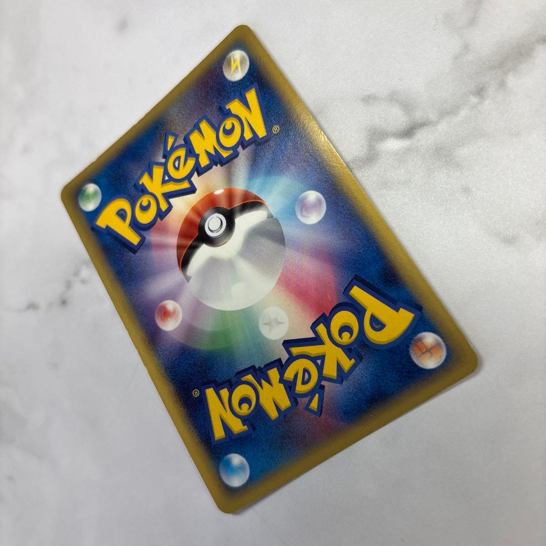 ポケモンカード　ピカチュウ　ゴールドスター