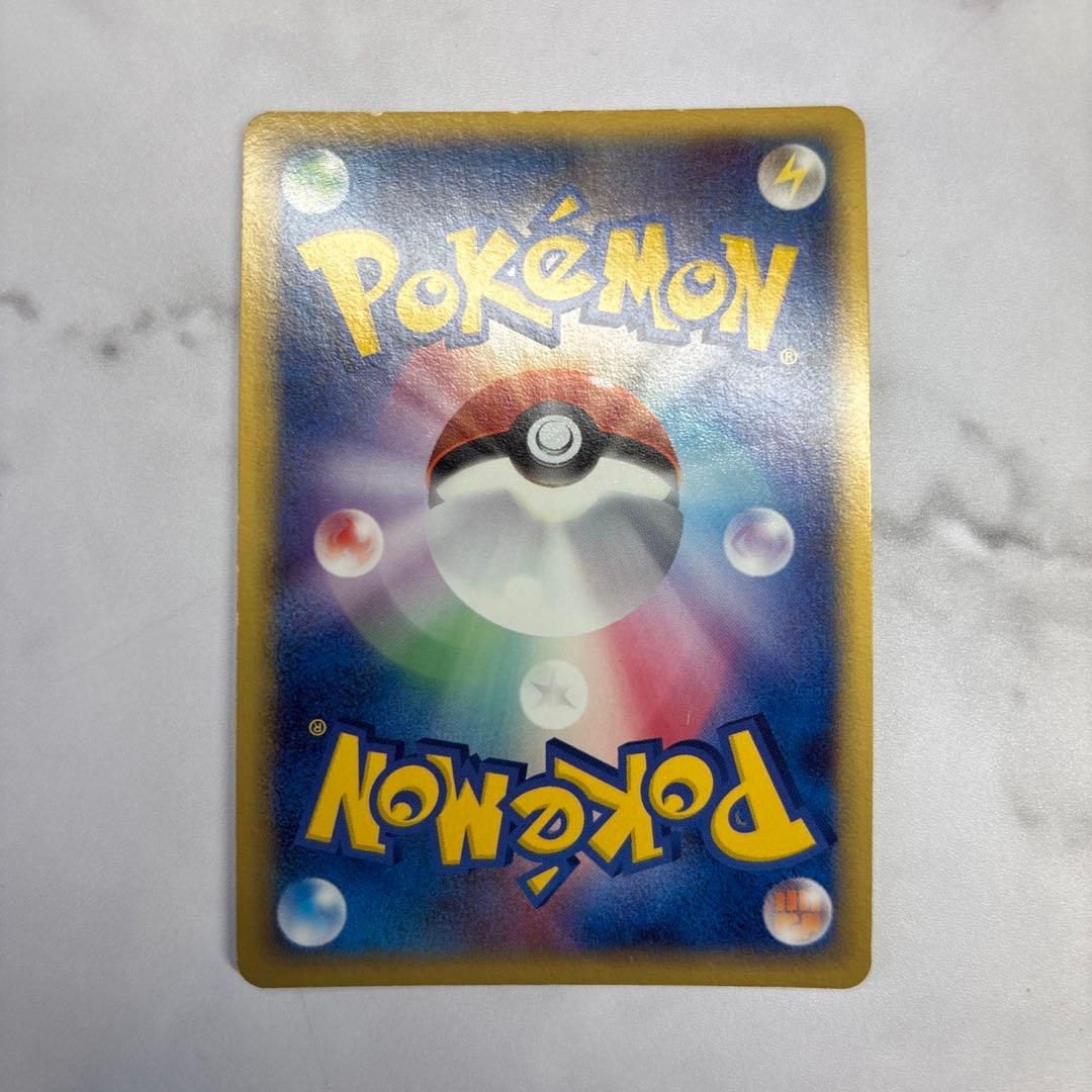 ポケモンカード　ピカチュウ　ゴールドスター