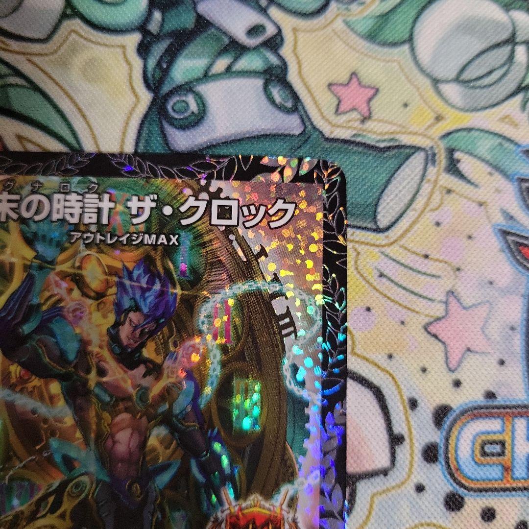 デュエルマスターズ　デュエマ　終末の時計　ザクロック　gpプロモ