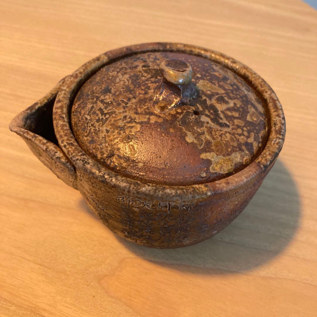 備前焼　宝瓶　般若心経③