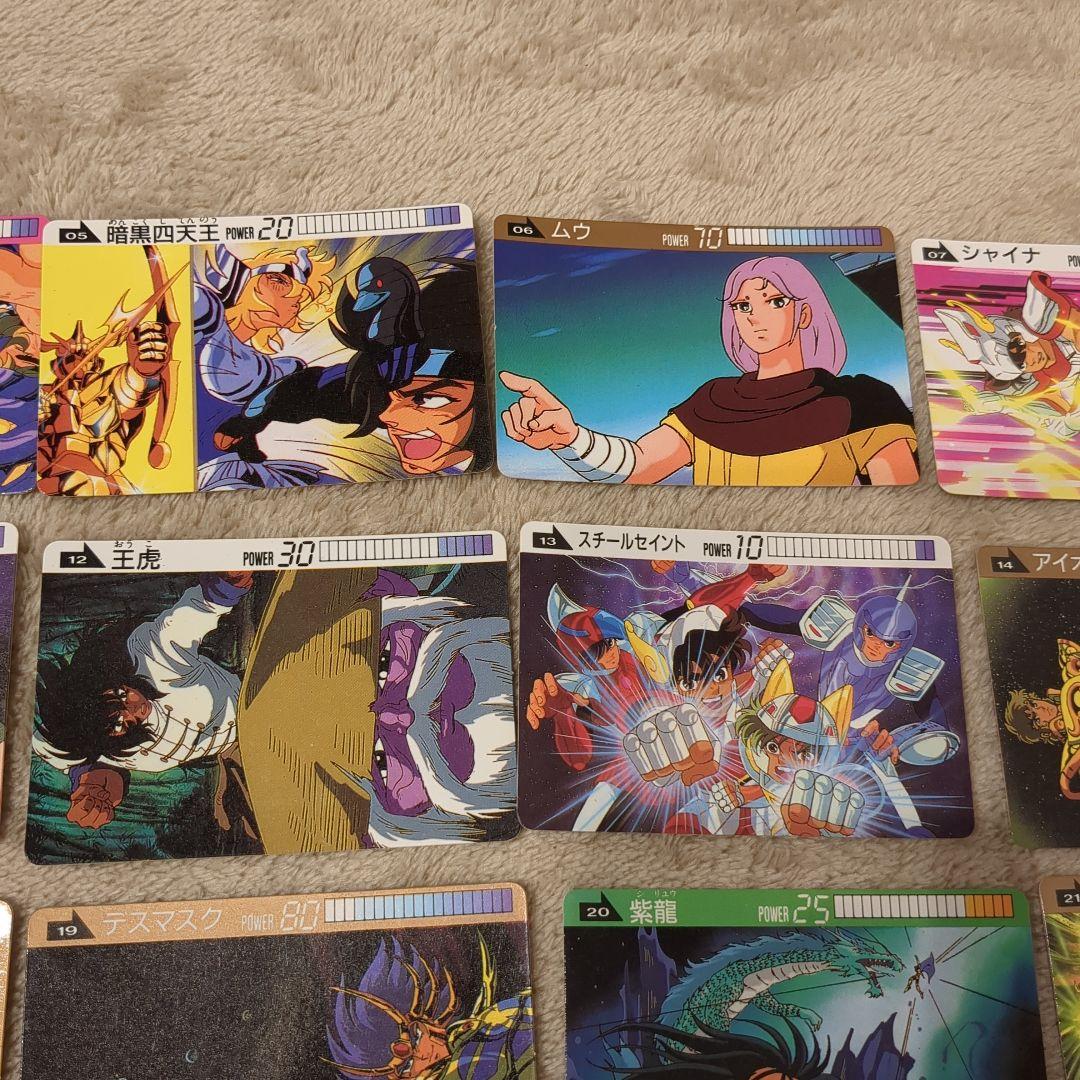 聖闘士星矢カードダス　42枚セット