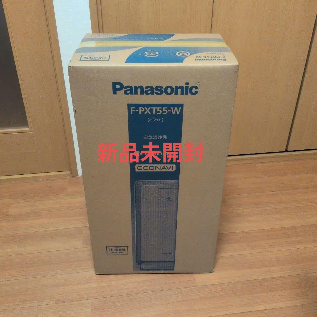 新品未開封　パナソニック 空気清浄機 ナノイー・エコナビ搭載 F-PXT55-W