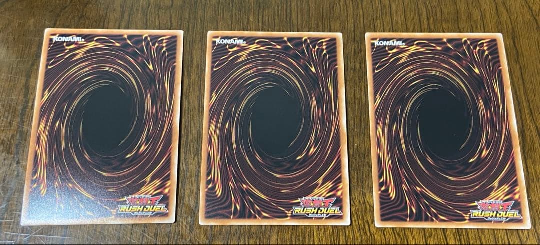 遊戯王　ラッシュデュエル　七宝船　絵違い　３枚セット　シークレット