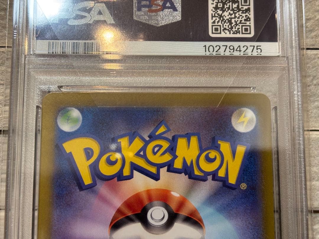 ポケモンカード　サーナイトex SAR PSA10