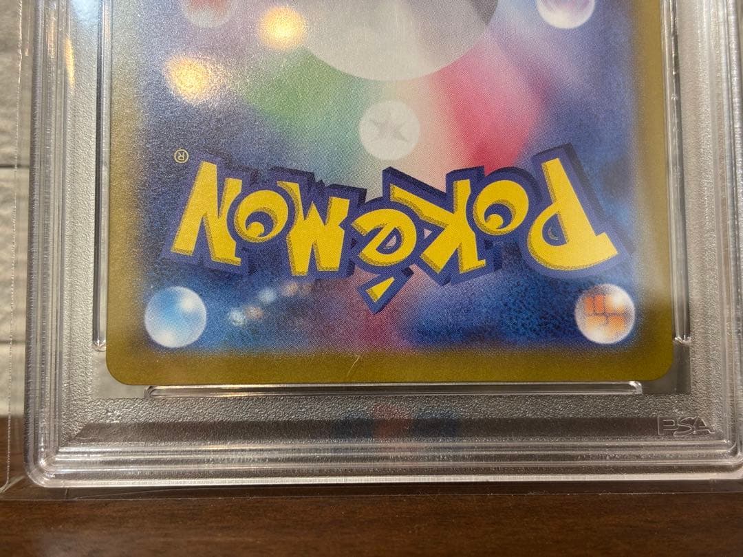 ポケモンカード　サーナイトex SAR PSA10