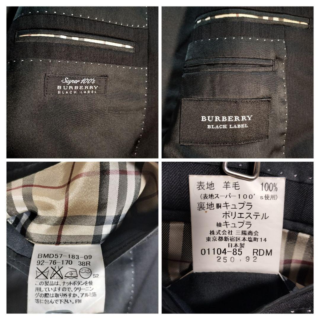 バーバリーブラックレーベル 3Pスーツ 黒 AB6 シャドーストライプ