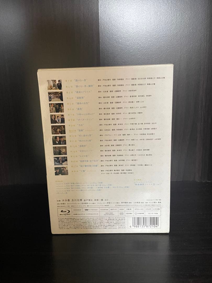 相棒season9 Blu-ray box