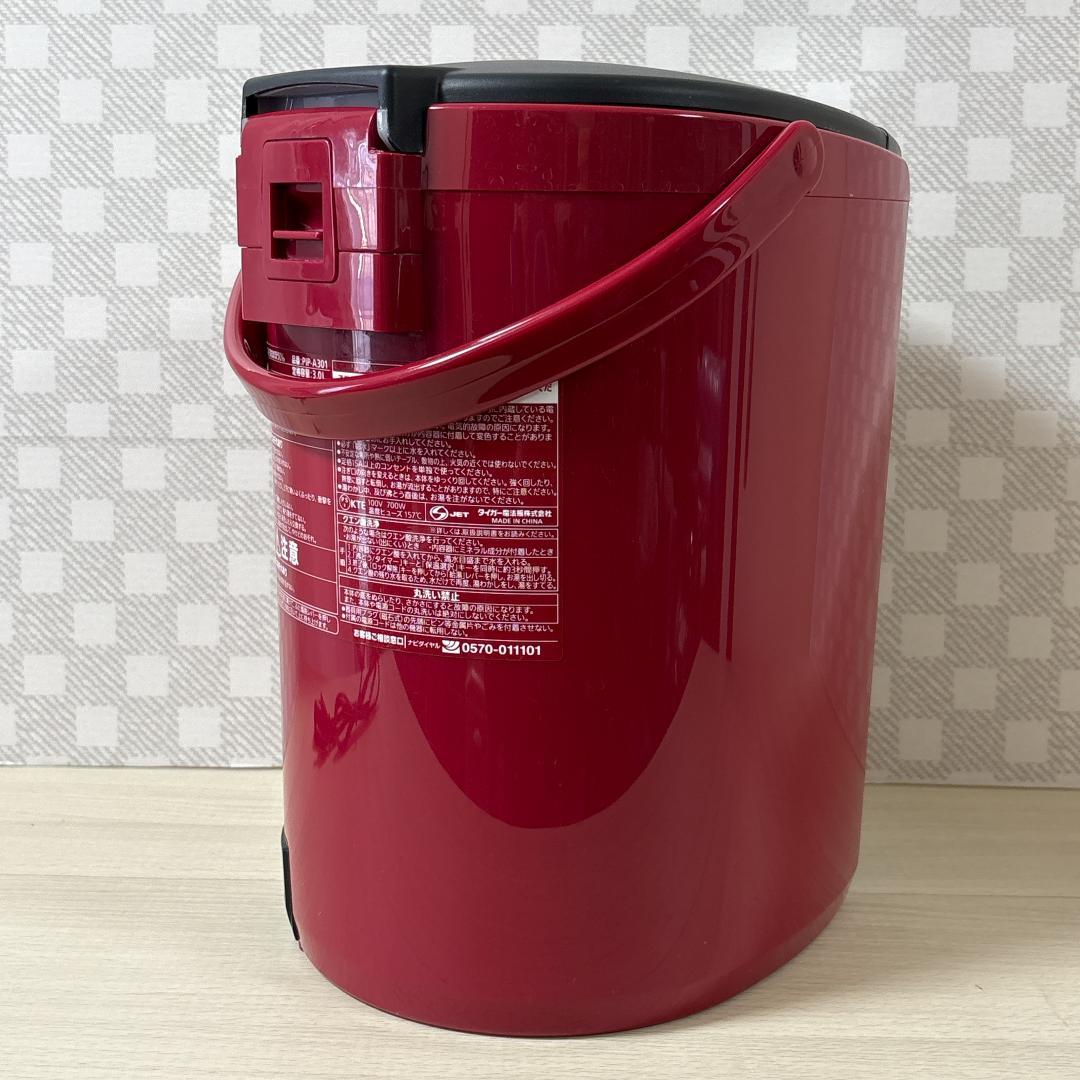 TIGER タイガー PIP-A301 電気ポット 蒸気レス 節電VE保温