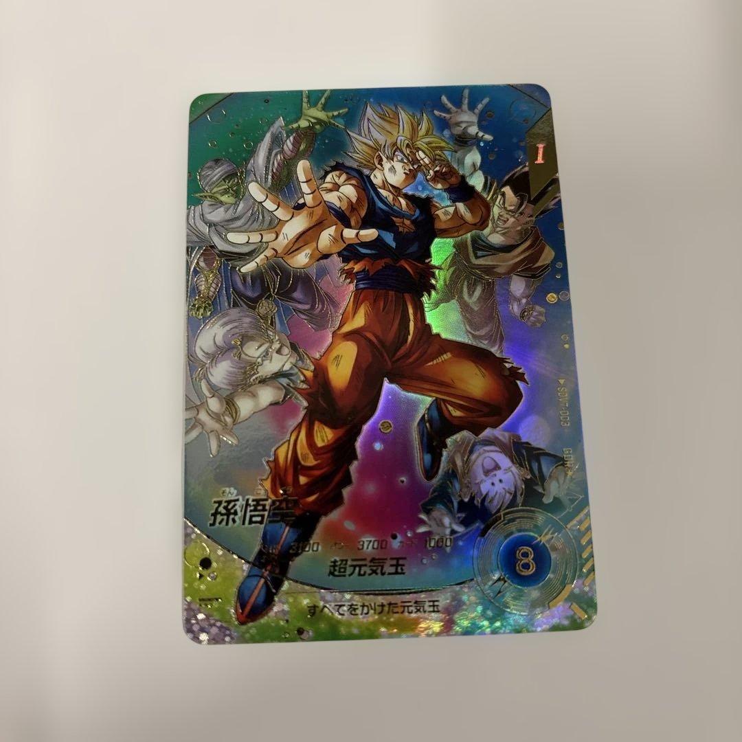 ドラゴンボールスーパーダイバーズ 孫悟空 SDV7-003 パラレル