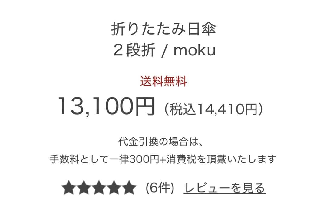 ＊新品未使用＊サンバリア100 2段折グレー 50cm