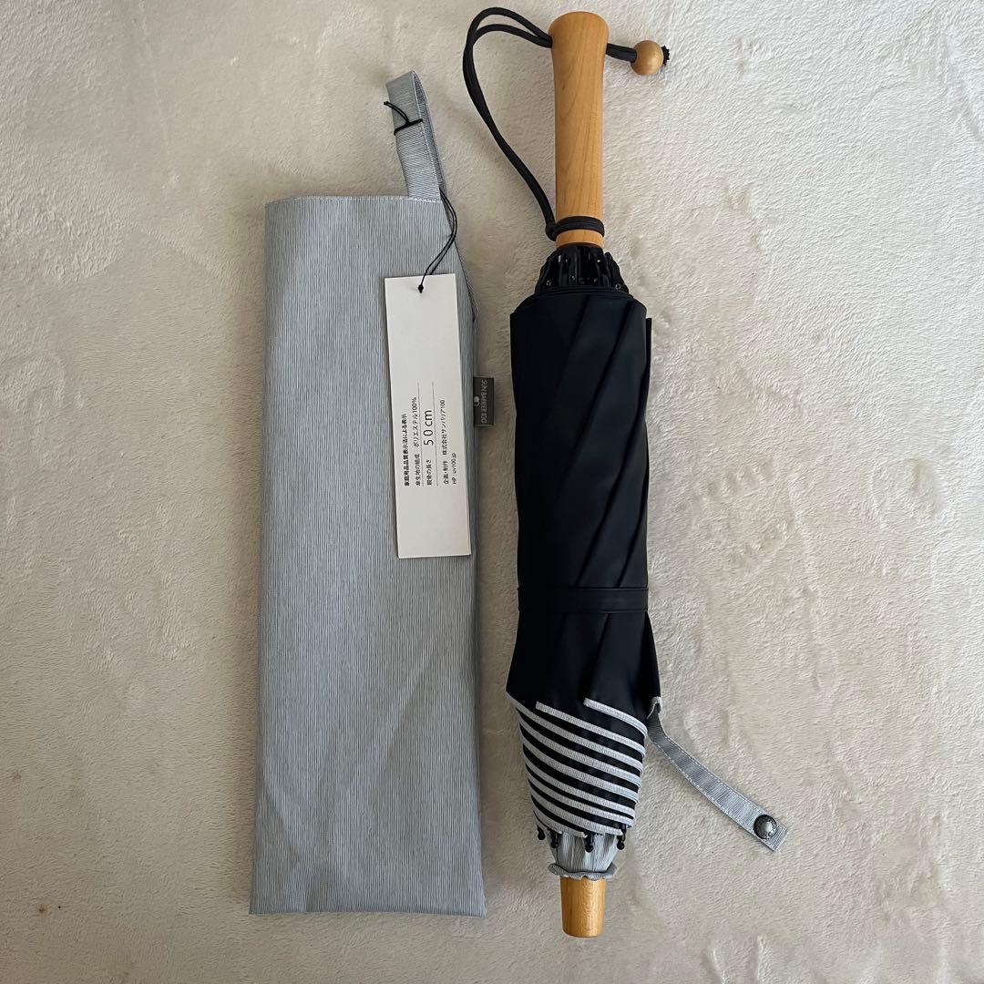 ＊新品未使用＊サンバリア100 2段折グレー 50cm