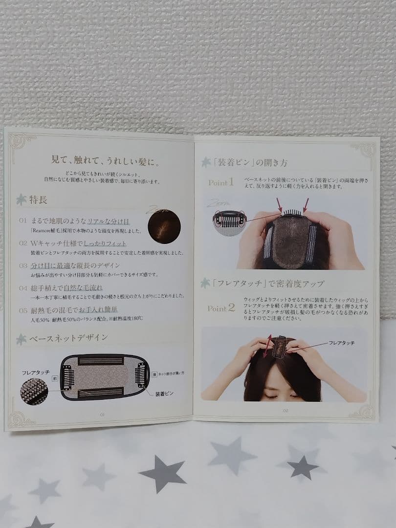 【新品未使用】アートネイチャージュリア　オージェ　ウィッグ　ブラウンミックスです