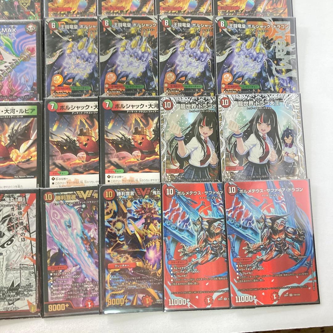 デュエマ 本格構築 【赤緑王闘ボルシャック】 デッキ＆二重スリーブ