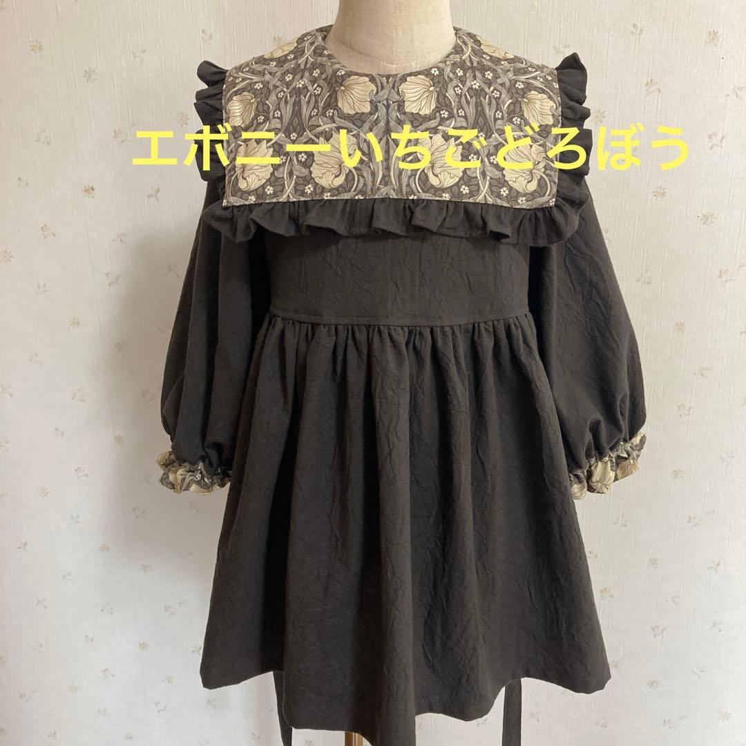 いちごどろぼう　スタンドカラーシャツ　ワンピース　２着