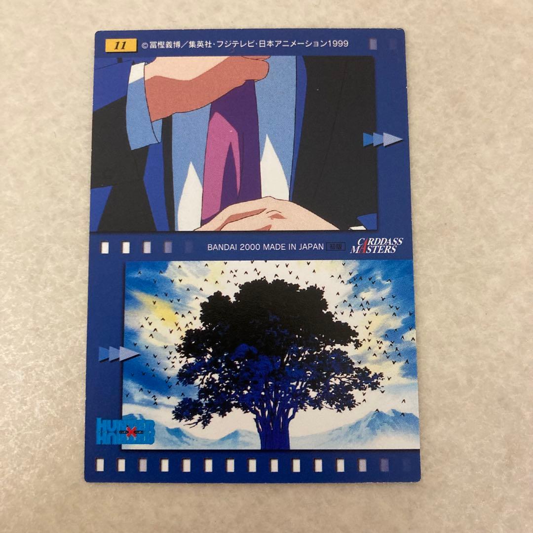 美品 HUNTER×HUNTER カードダスマスターズ 4枚セット