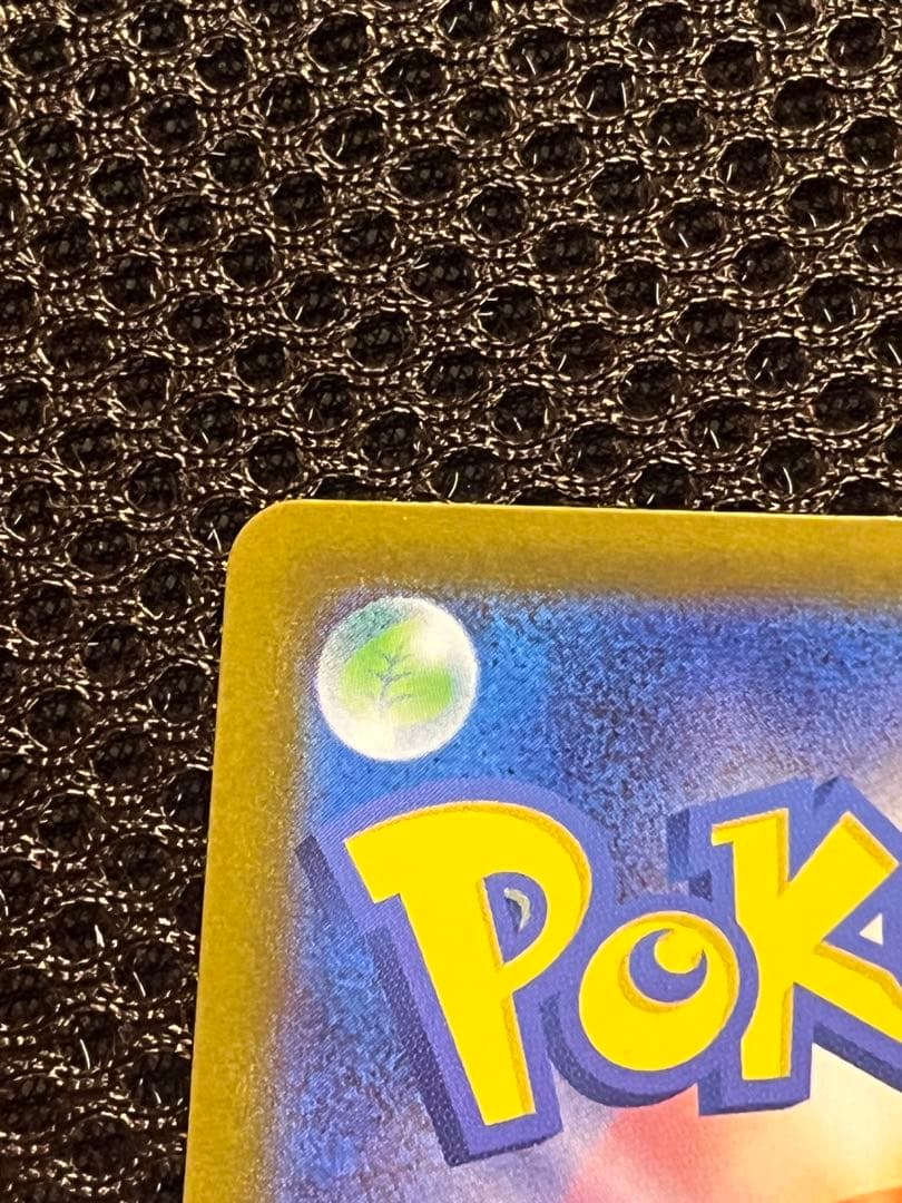 ⚠️最終値引き【極美品】メガリザードンX ex MUR インフェルノX