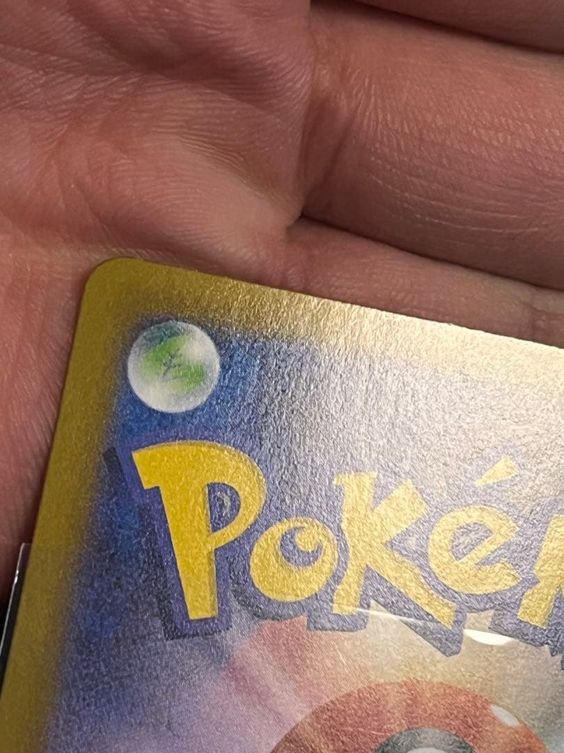 ⚠️最終値引き【極美品】メガリザードンX ex MUR インフェルノX