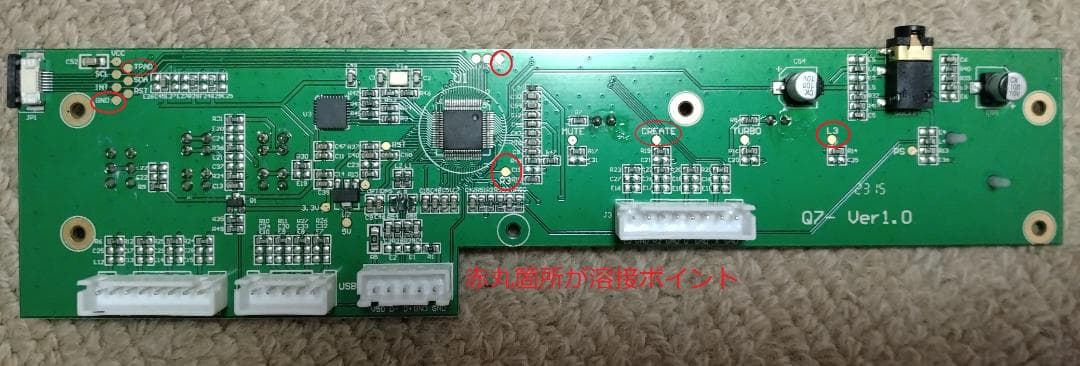 Qanba Obsidian2 φ24増設ボタン天板セット