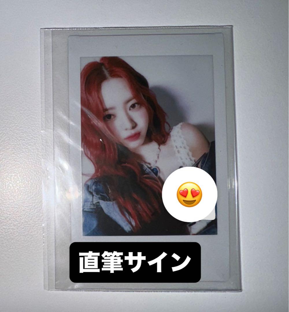 ITZY ユナ 直筆サインチェキ 当選 会場限定 algorhythm トレカ①
