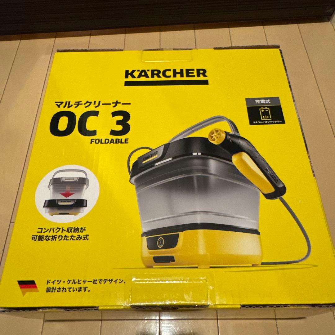 ケルヒャー家庭用マルチクリーナーOC3フォルダブル（OC 3 Foldable）