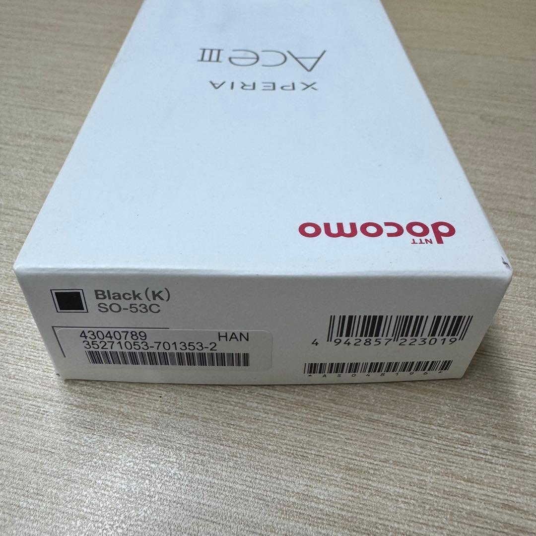 超美品Sony Xperia Ace III SO-53C docomoブラック