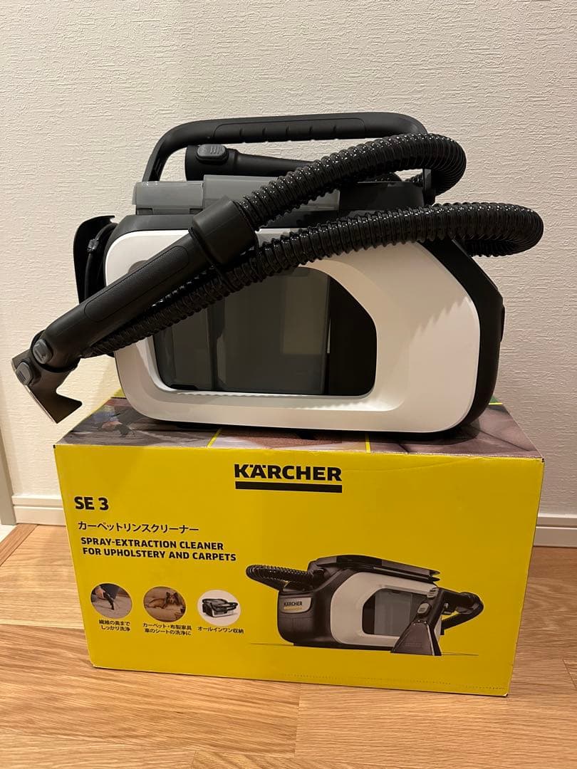 良品[ケルヒャーカーペットリンスクリーナー]