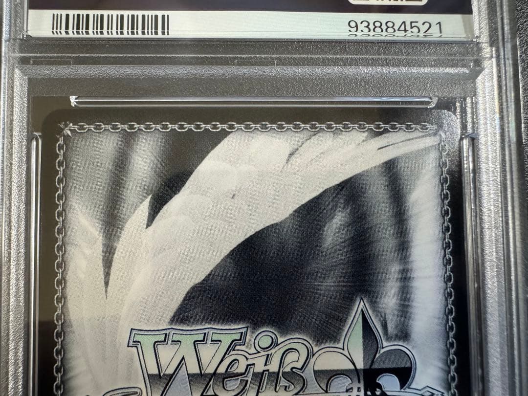 ヴァイス リコリス・リコイル これからも続く日々 千束 SSP PSA10