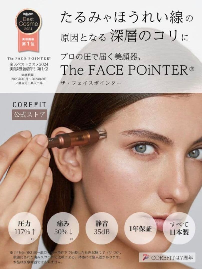 こうめコアフィット　ヘッドドライバー　バスコンボ