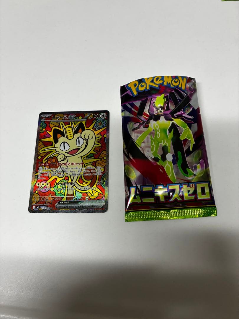 ムニキスゼロ、ニャースSAR