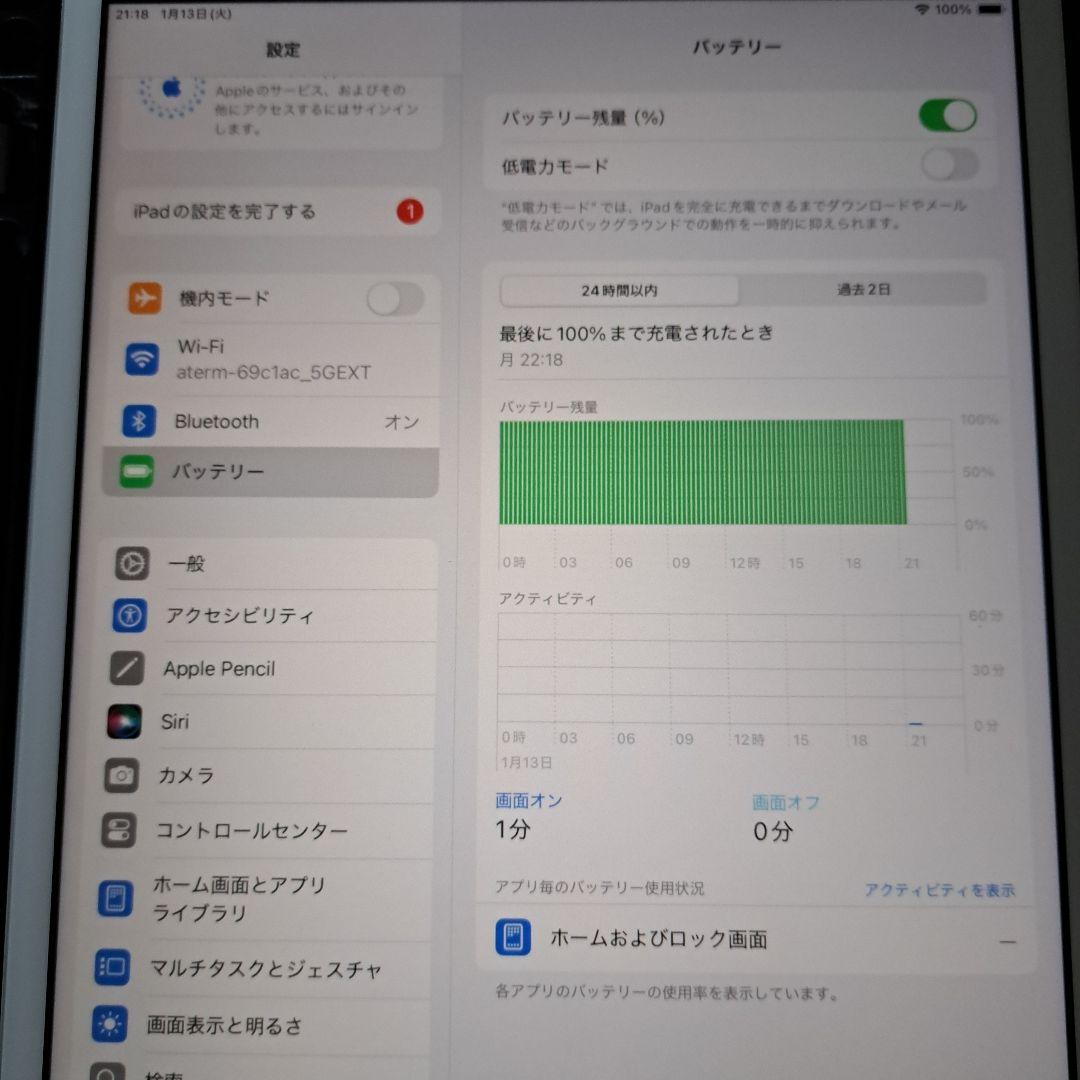 iPad (第7世代) シルバー 32GB　WiFiモデル
