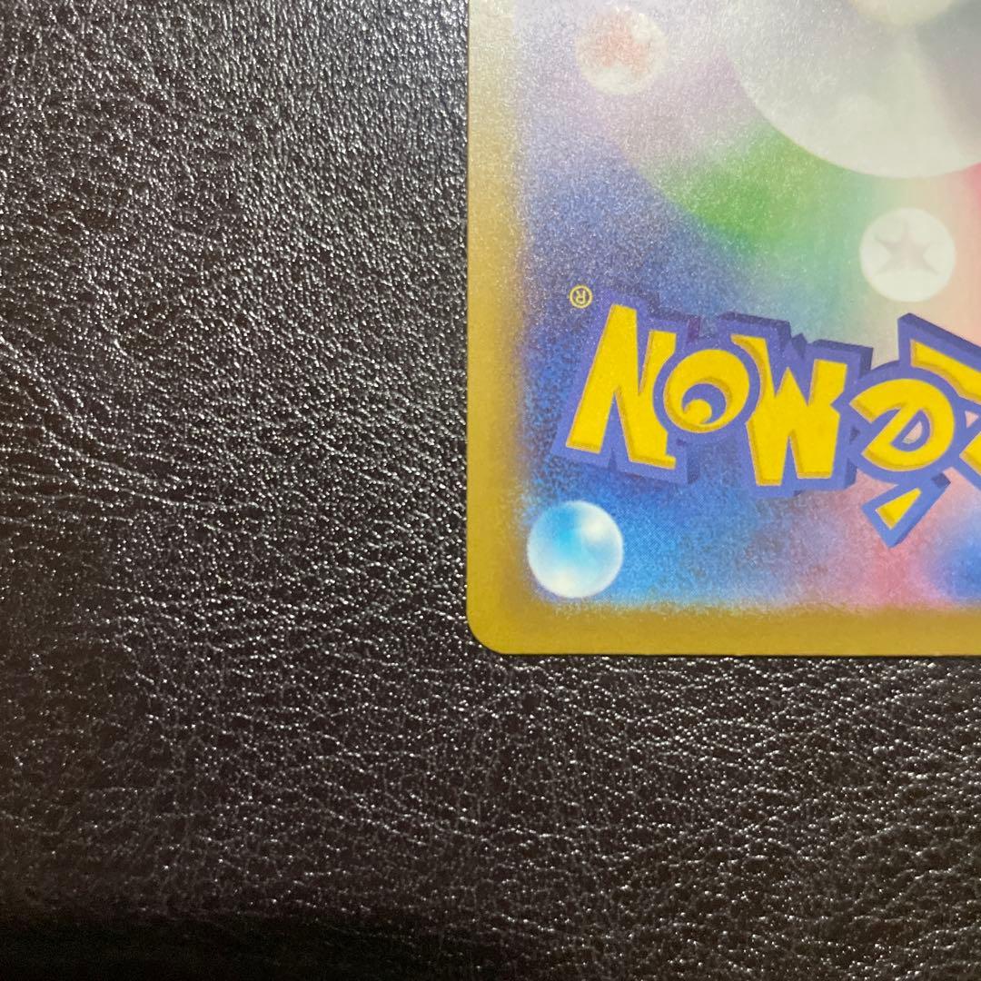 メガルカリオex MA エラーカード中国語 箱押し